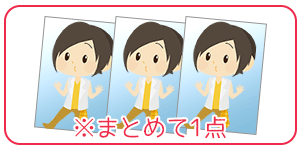 嵐 二宮 24枚