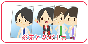 SexyZone 40枚
