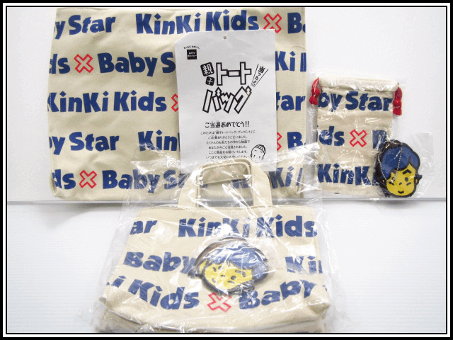KinKi Kids ベビースター
