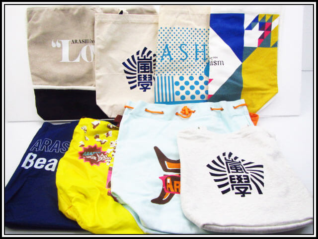 嵐 バッグセット