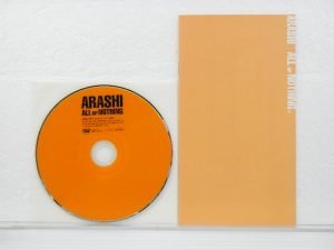 嵐 ALL or NOTHING 廃盤品 DVD作品展 - mirabellor.com