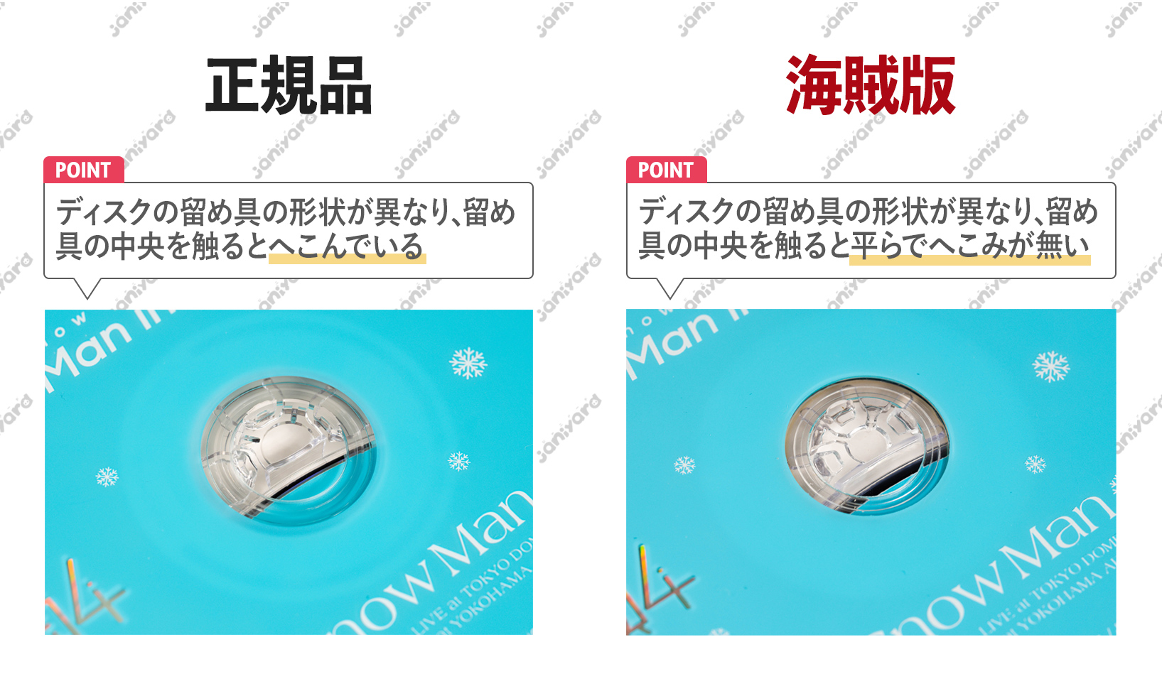 SnowMan 素顔4 DVD 正規品 diamondtradings.com