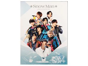 海賊版：Snow Man DVD 素顔4 Snow Man盤