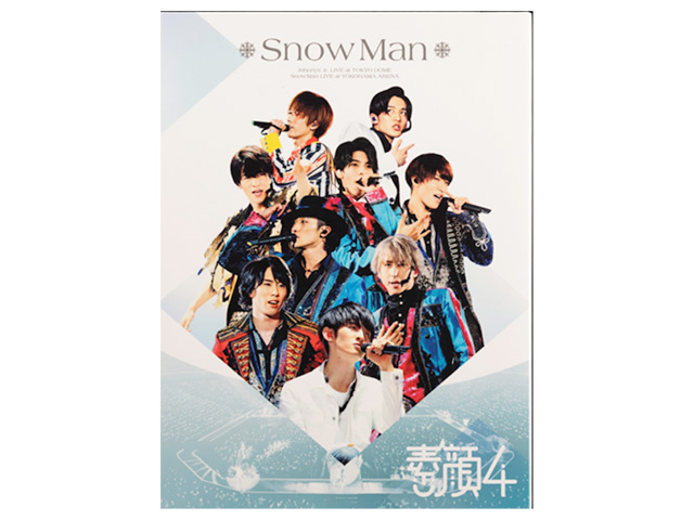 ひし型 素顔4 SnowMan盤 【新品未開封】 - 通販 - www.icetran.com.br