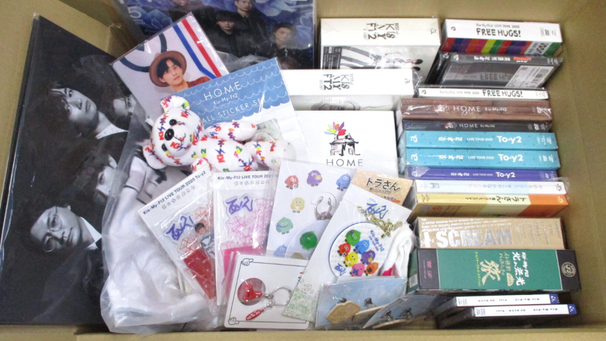 737754_キスマイのグッズが沢山  