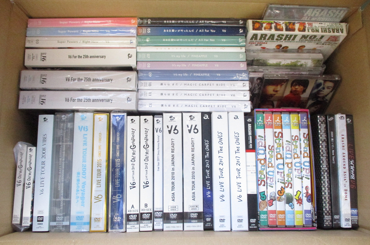 V6高価買取グッズリスト ジャニヤード 公式