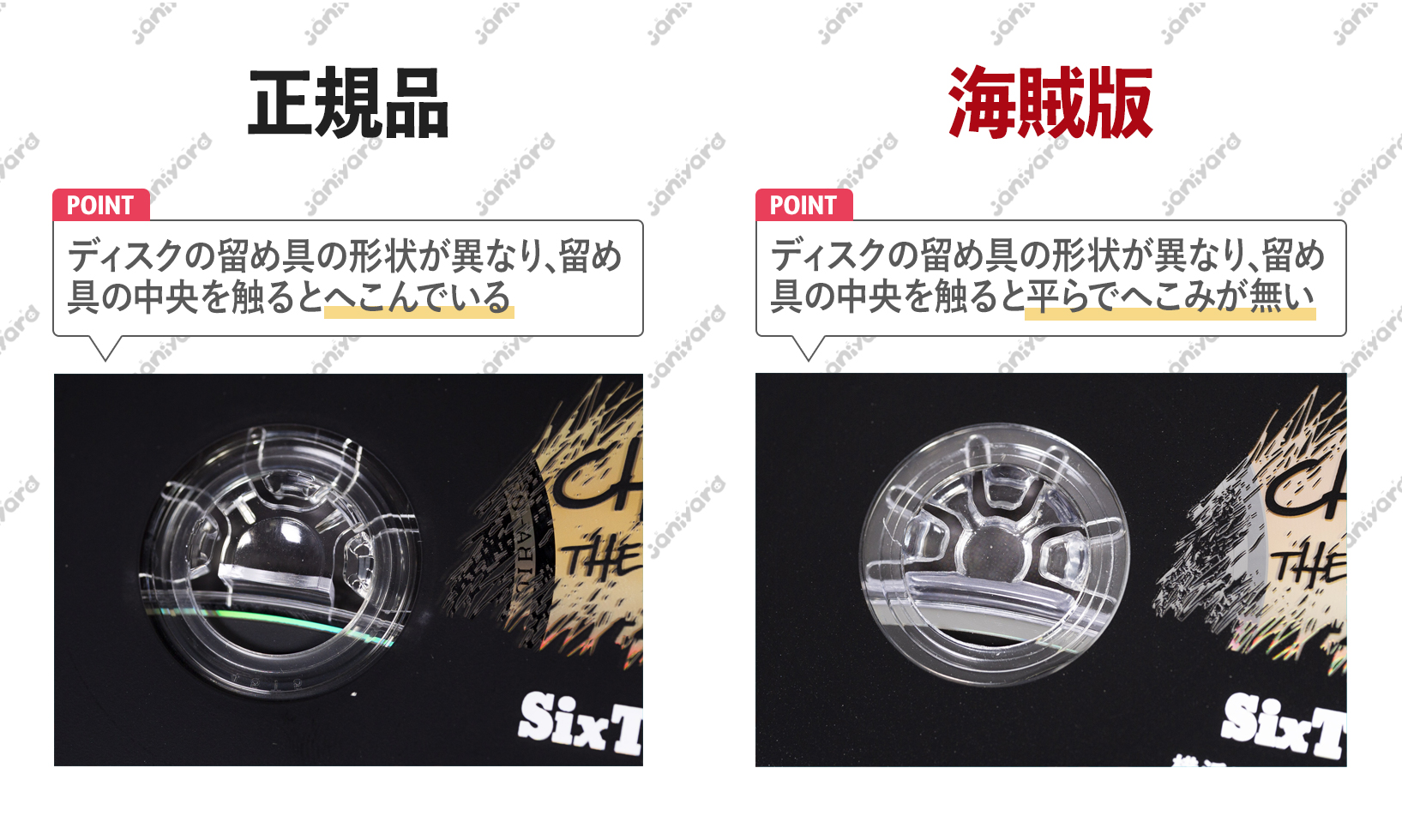 14444円 値引き 素顔4 SixTONES盤 DVD