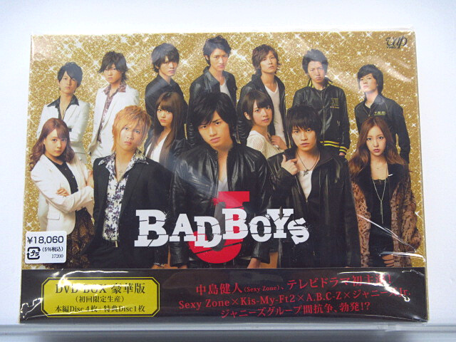 A.B.C-Z高価買取グッズリスト │ 推しトク(旧:ジャニヤード)【公式】 A.B.C-Z高価買取グッズリスト │ 推しトク(旧:ジャニヤード)【公式】