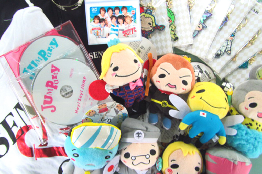Hey! Say! JUMP（平成ジャンプ）高価買取グッズリスト │ アイドル  