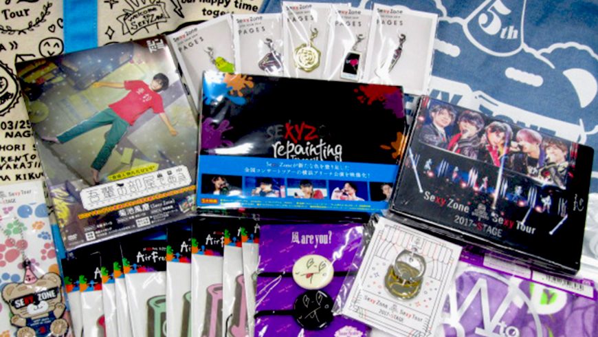 Sexy zone グッツ SexyZone グッズまとめ売り SexyZone セクゾ 佐藤勝利 グッズ まとめ