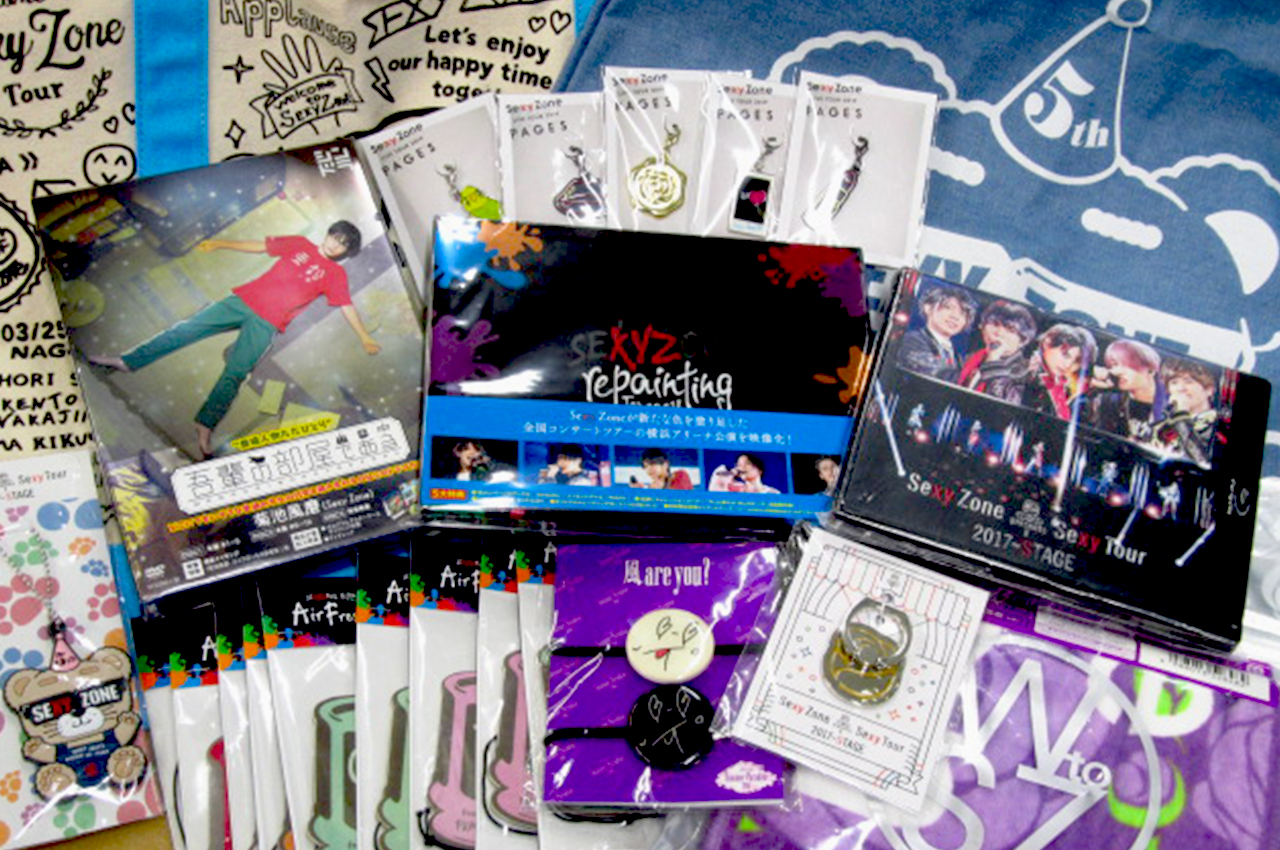 Amazon | SexyZone セクゾ 菊池風磨 グッズ 売り 8点 | アイドル ｜その他 