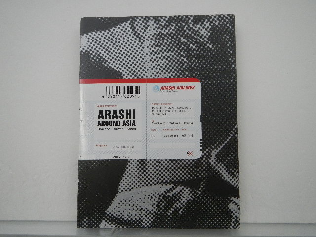 DVD AROUND ASIA 初回限定盤