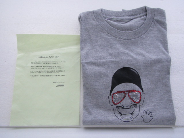 当選品 Tシャツ 2004 ARASHI SUMMER PREMIUM  300名限定 当選書付 大野智/相葉雅紀 デザイン 
