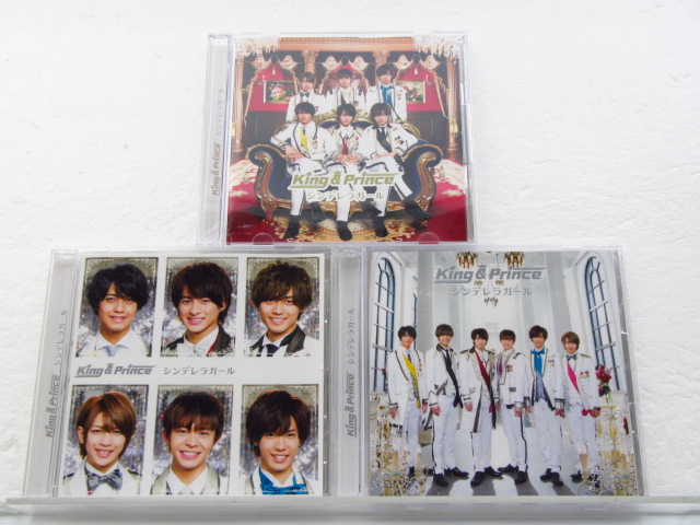 【CD】シンデレラガール 初回限定盤A/B/通常盤 3点セット