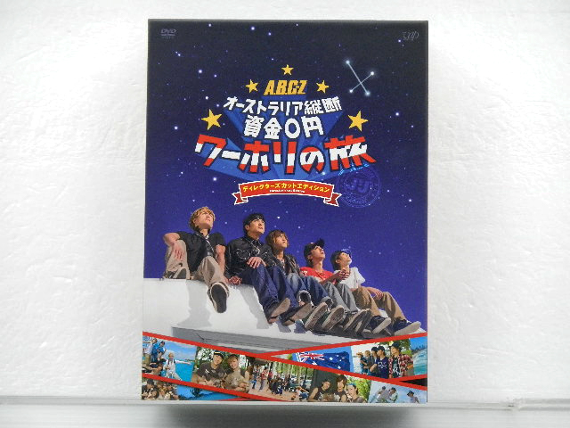 DVD/Blu-ray BOX J'J オーストラリア縦断資金0円 ワーホリの旅