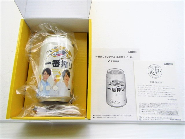 ジャニーズグッズ買取専門店 - 推しトク(旧:ジャニヤード)【公式】 ジャニーズグッズ買取専門店 - 推しトク(旧:ジャニヤード)【公式】