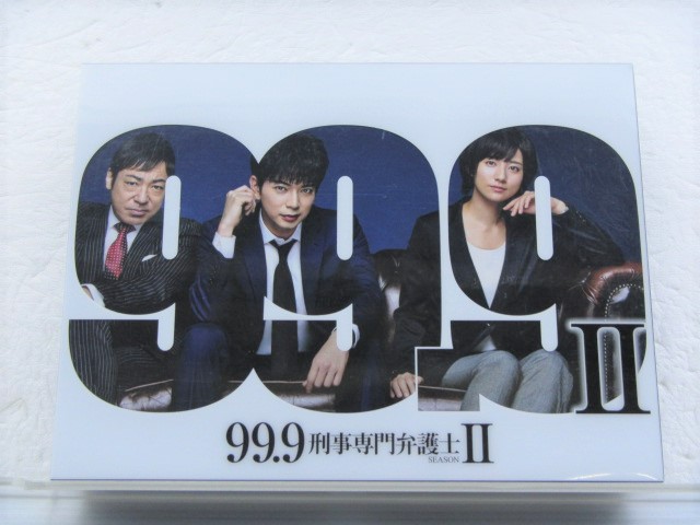 DVD/Blu-ray BOX 99.9 刑事専門弁護士 SEASON Ⅱ（松本潤主演）