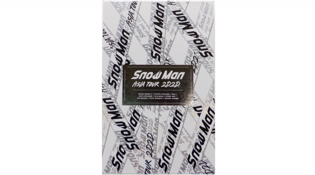 Snow Man ASIA TOUR 2D.2D.(初回盤) Blu-ray Snow Man ASIA TOUR 2D.2D. ブルーレイ