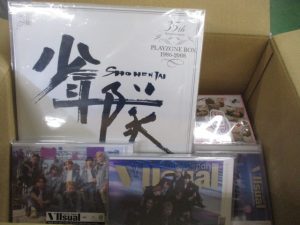 トラビスジャパンのCDなどグッズの買取実績
