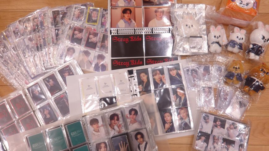 Stray Kidsの大量トレカやぬいぐるみを買取 │ アイドルグッズ買取の
