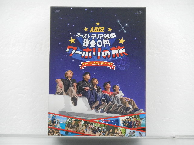 DVD/Blu-ray BOX J'J オーストラリア縦断資金0円 ワーホリの旅
