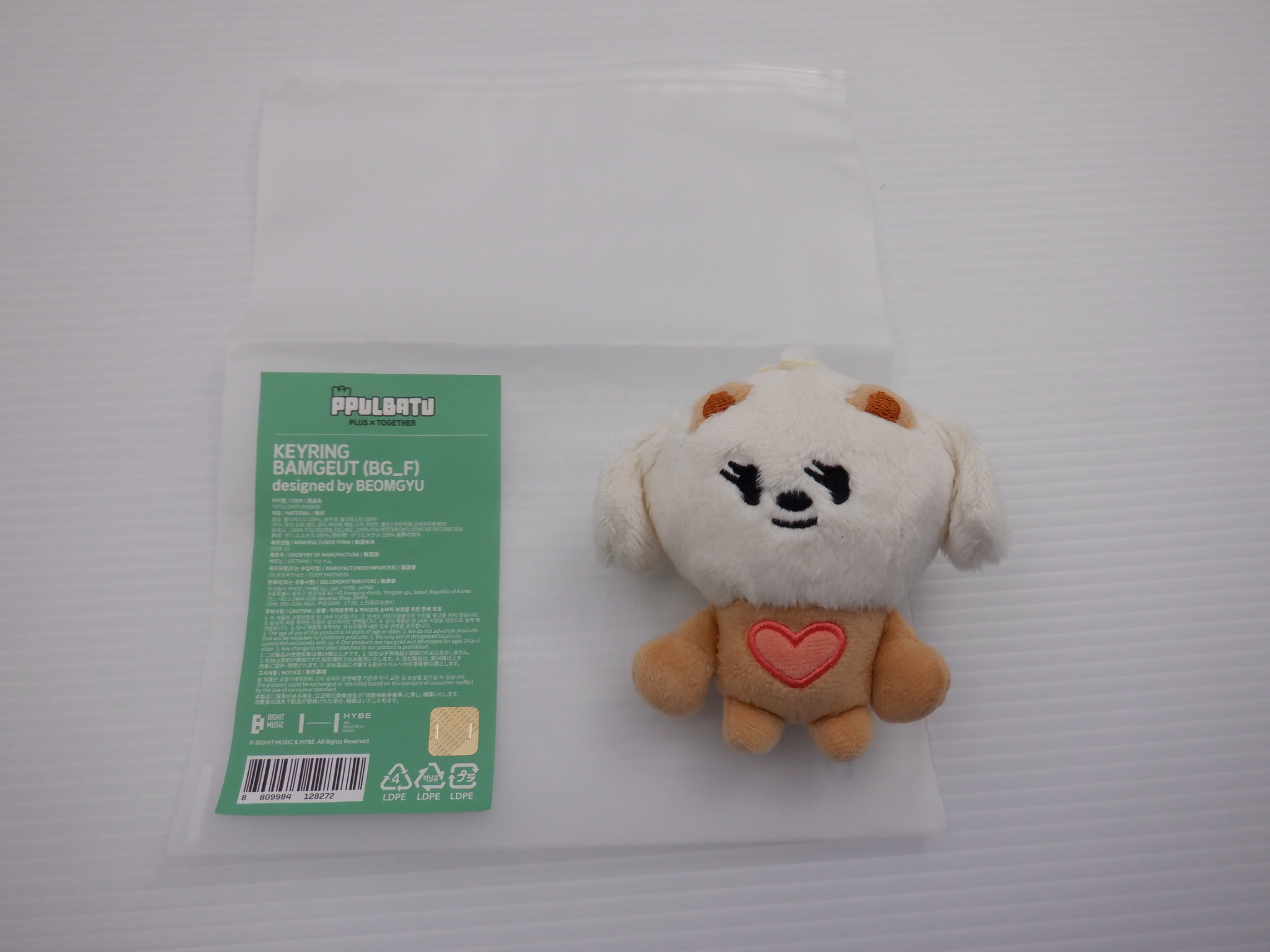 TOMORROW X TOGETHER BEOMGYU PPULBATU KEYRING BAMGEUT ぬいぐるみキーリング 初期 ボムギュ バムグッ TXT