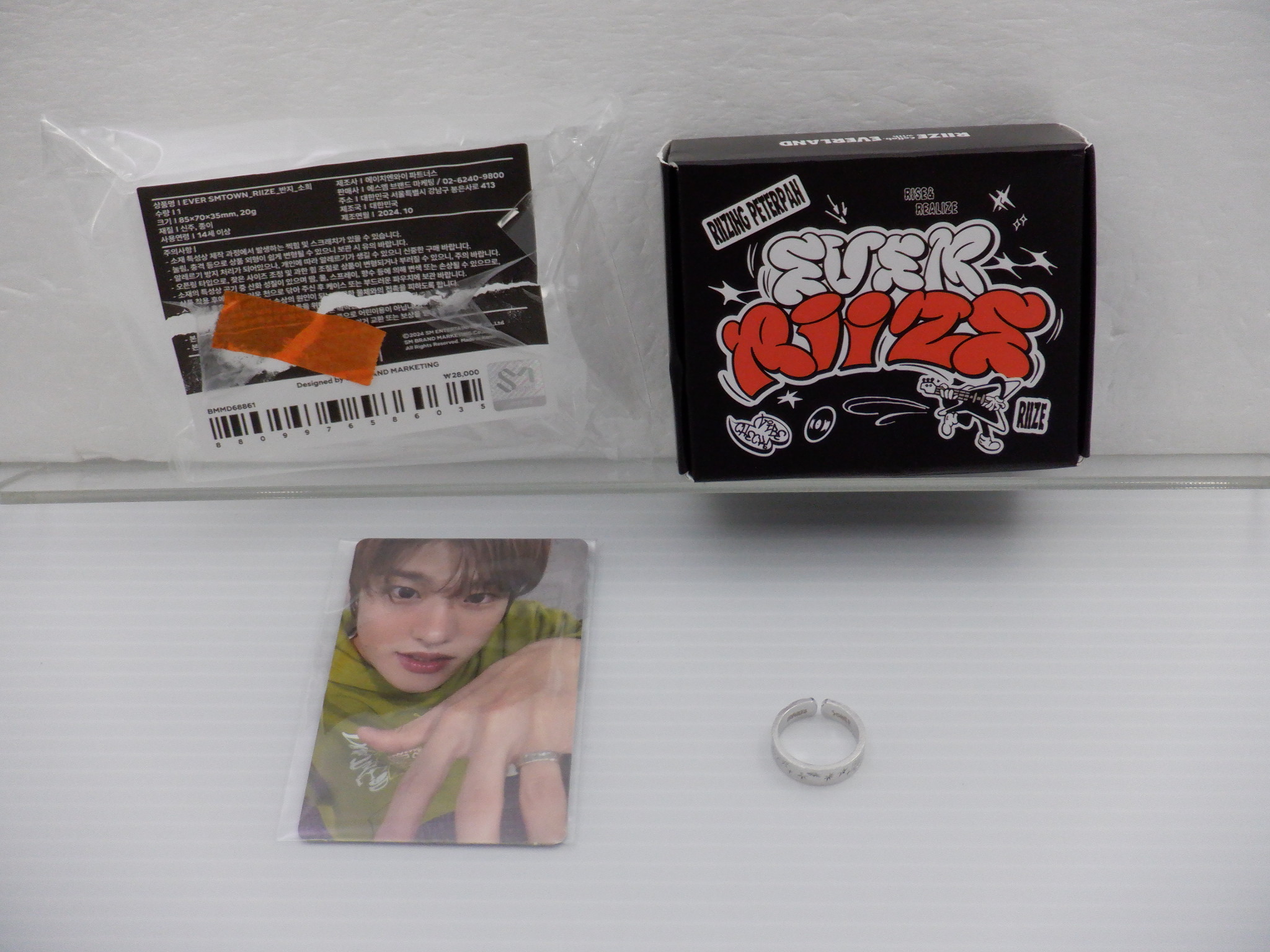 RIIZE SOHEE EVERLAND EVERRIIZE RING 指輪 リング ソヒ