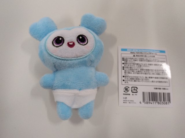 TWICE NAYEON ONCE JAPAN 3rd Anniversary Goods ベイビー ナブリー BABY NAVELY バッグチャーム ナヨン